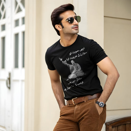 Nusrat Vibes Printed T-Shirt