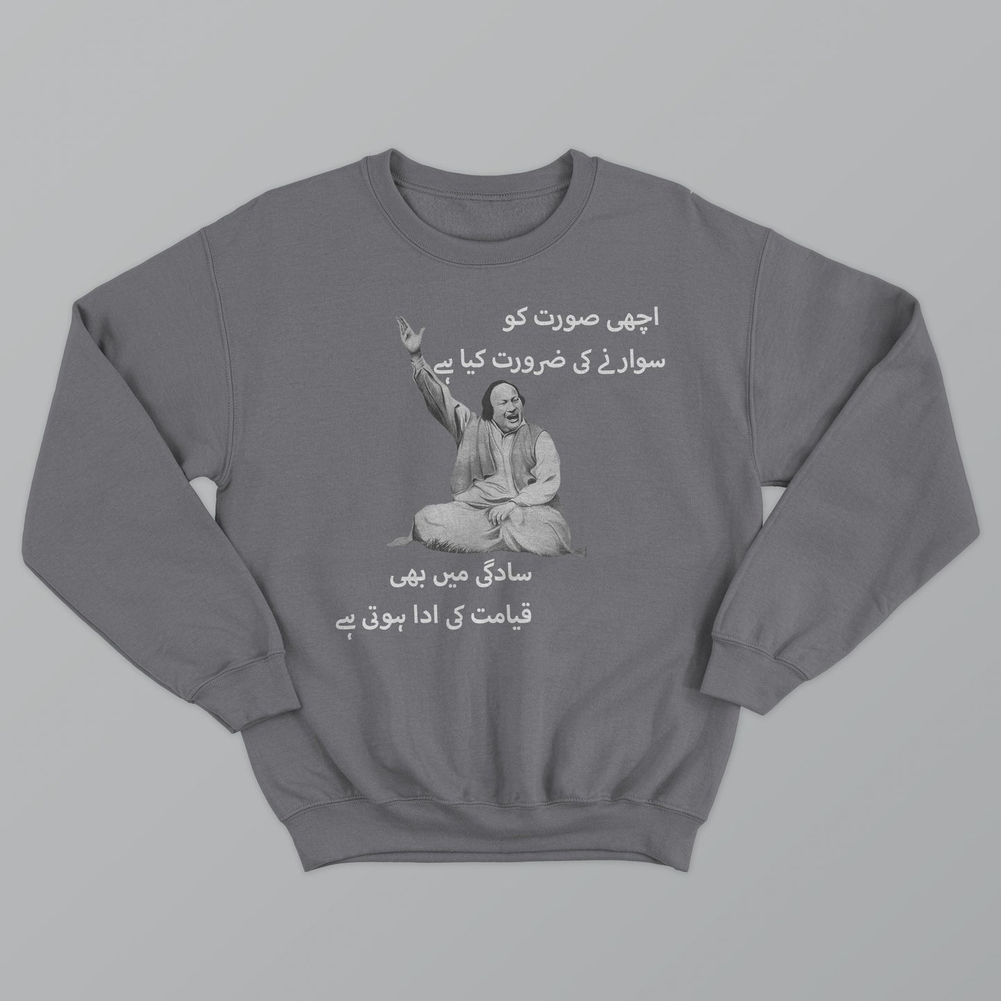 Nusrat Vibes Printed Sweatshirt