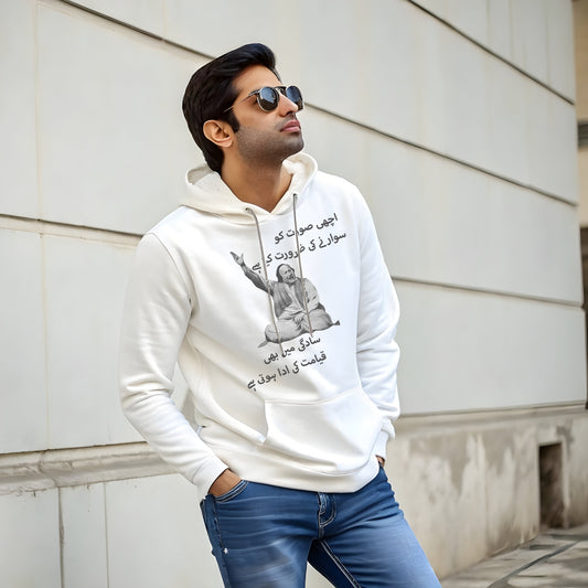 Nusrat Vibes Printed Hoodie